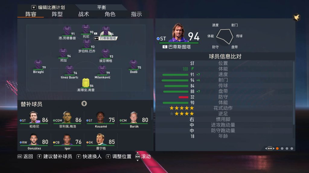 23玫瑰大补21(1)