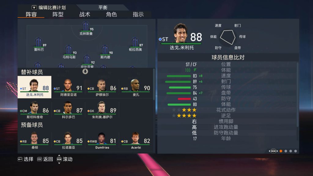 23玫瑰大补23(1)