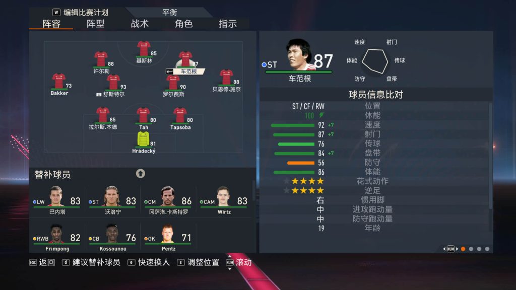 23玫瑰大补29(1)