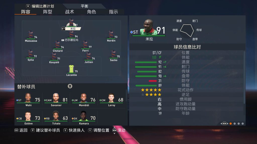 23玫瑰大补41(1)