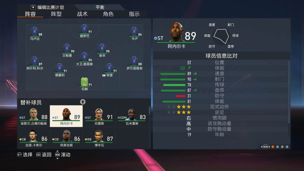 23玫瑰大补43(1)