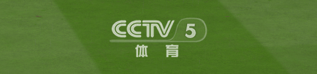 FC24  CCTV 5 TV logo  TU 18.2-更衣室MOD